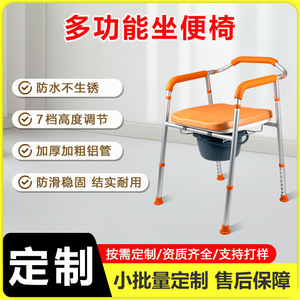 Chaise de douche en alliage d'aluminium, capacité de 150 kg, avec siège rembourré et bassin amovible, pour personnes âgées et femmes enceintes, utilisation dans la salle de bain - Product Image 3