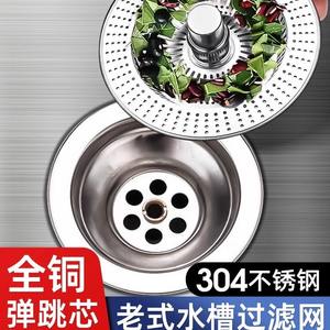 Tapa de desagüe emergente de acero inoxidable para fregadero de cocina, tamaño estándar, fácil de limpiar, superficie pulida - Product Image 5