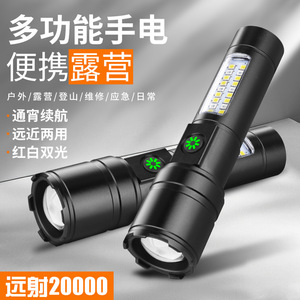 Linterna Recargable de Alta Potencia Ningbo, 100000 Lúmenes, Aleación de Aluminio, Láser Blanco, Portátil, para Senderismo, Camping, Búsqueda, Uso Diario - Product Image 5