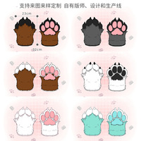 Gants à griffes en peluche pour célébrités d'Internet, spectacles de stand-up, costumes d'animaux et accessoires de cosplay