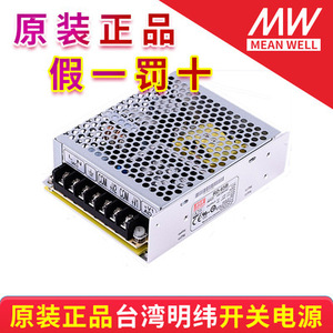 Mean Well Switching <b>Power</b> <b>Supply</b> RD/RID-35 1A 110V AC-<b>DC</b> Single Output Taiwan Made - Product Image 1