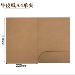 Tùy chỉnh A4 bìa cứng giấy chứng nhận thư mục màu xanh lá cây các tông đặc sản giấy với logo tùy chỉnh in nộp hồ sơ sản phẩm - Product Image 2