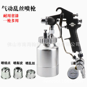 Pistolet à air comprimé Hifson W-71N 1000 ml à alimentation par gravité en alliage d'aluminium pour le travail du bois et des meubles - Product Image 1