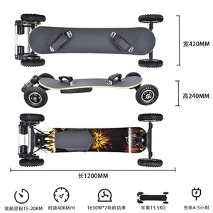 SYL08 Belt Quad Scooter All-terrain Four-wheel Drive High-speed Shock-absorbing Vehicle - Product Image 4