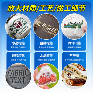 Crystal Label Custom Logo Transfer <b>Sticker</b> Transparent Waterproof Matte Glossy Film Packaging Label - Product Image 2