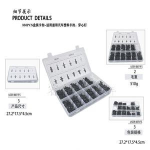 Shuangxuan HE09 350Pcs <b>Car</b> <b>Clips</b> Nylon Fasteners Auto Body Rivets Decorative Fittings Set - Product Image 4