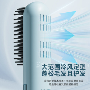 Wireless Cool Air Hair Straightener Comb 2600mAh Battery Type C Charging LCD Display 5 Temperature Settings Ceramic Coating - Product Image 4