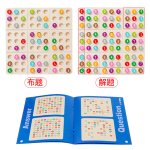 Montessori giáo dục đồ chơi <span class=keywords><strong>sudoku</strong></span> đầy màu sắc <span class=keywords><strong>Sudoku</strong></span> Đồ chơi bảng câu đố trò chơi bằng gỗ học tập tư duy logic trò chơi toán học - Product Image 1
