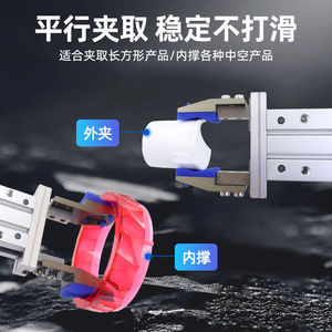 Cylindre à doigts mécanique Ling Yang MHZL2-16/20D, pince parallèle pour accessoire de fixation de machine de moulage par injection - Product Image 1