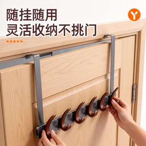Over Door Clothes Rack With Phoenix Tail Design Strong Load Bearing Capacity Vintage Style Hook Type Clothing Organizer - Product Image 2