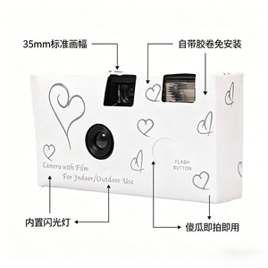 Disposable Film Camera 35mm Retro Style For <b>Indoor</b> Outdoor Use With Heart Design - Product Image 4