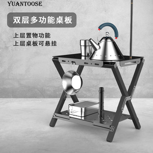Table pliante d'extérieur Yuantoose en alliage d'aluminium, double couche, portable, pour camping et pique-nique, noire Mfa 01 - Product Image 2