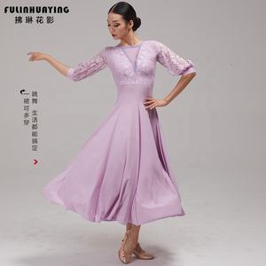 FLHY-034 Vestido <span class=keywords><strong>de</strong></span> Encaje Sexy para <span class=keywords><strong>Mujer</strong></span>, Vestido <span class=keywords><strong>de</strong></span> Competición <span class=keywords><strong>de</strong></span> Baile <span class=keywords><strong>de</strong></span> Salón, Vestido <span class=keywords><strong>de</strong></span> Vals Estándar, Traje <span class=keywords><strong>de</strong></span> <span class=keywords><strong>Tango</strong></span>, <span class=keywords><strong>Ropa</strong></span> <span class=keywords><strong>de</strong></span> Entrenamiento - Product Image 2