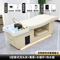 Lit de lavage de cheveux portable de style moderne, très demandé, pour salon de coiffure, institut de beauté, équipement de massage thaïlandais, en plastique, très vendu