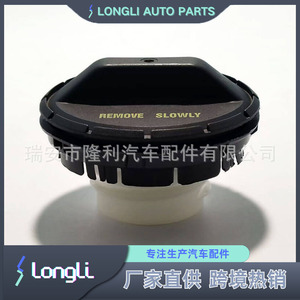 Tapa del Tanque de Combustible para Honda Acura 17670-SM4-A04 17670-S5A-A32, Pieza de Repuesto - Product Image 4