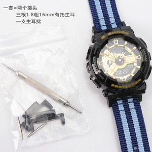 Connecteur adaptateur de bracelet de montre TPE pour <span class=keywords><strong>G</strong></span>-<span class=keywords><strong>Shock</strong></span> <span class=keywords><strong>GA</strong></span>-<span class=keywords><strong>110</strong></span>/100/120/150/200/400 GD-100/<span class=keywords><strong>110</strong></span>/120 DW-5600 GW-6900 - Product Image 5