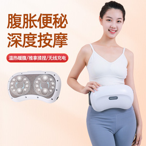 Cinturón de masaje abdominal Mingrentang recargable con compresa caliente y terapia infrarroja para alivio del estómago - Product Image 1