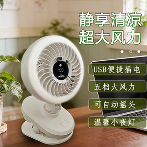 <b>Mini</b> Fan With Light Rechargeable USB Clip On Portable Fan For <b>Desk</b> And Room Use - Product Image 4