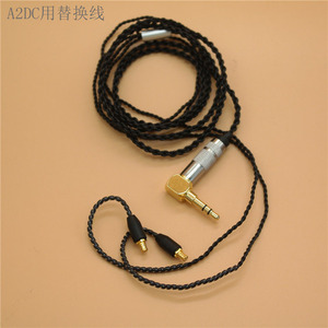 A2DC Compatible Headphone <b>Audio</b> <b>Cable</b> 120 Cm Braided Black Male To Male TPE Core <b>Digital</b> Products Use - Product Image 1