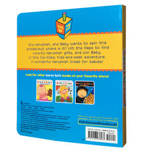 Nuevo profesional, ¿dónde está el Dreidel del bebé? Libro plegable de cartón para el aprendizaje de los niños - Product Image 2