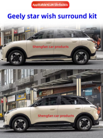 Kit de modification pour Geely EX2 E.mas5 Star Wish : Lame avant, Lame arrière, Jupes latérales, Aileron arrière, Lame avant sport