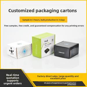 Boîte d'emballage couleur, boîte en carton blanc personnalisée en petite série, impression de carton ondulé, boîte avion, boîte d'emballage pour produits numériques - Product Image 2