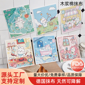 Paño de Cocina Rectangular Absorbente de Pulpa de Madera y Algodón con Estampado de Dibujos Animados, Primavera 2024 - Product Image 4