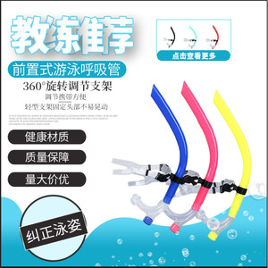 Tube respiratoire pour la natation et la plongée, en matériau PP, conception durable, utilisation unisexe pour adultes - Product Image 3