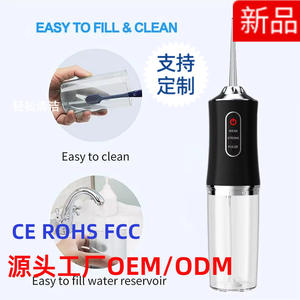 Al855117849298 Irrigador bucal eléctrico de 250 ml con tanque desmontable, carga tipo C, resistente al agua IPX7, 3 niveles de presión, color negro - Product Image 3