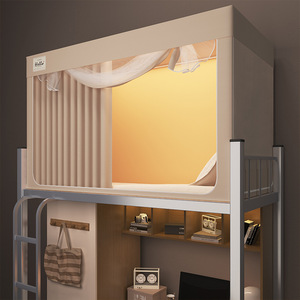 HONGHE studente oscurante tenda <span class=keywords><strong>letto</strong></span> <span class=keywords><strong>zanzariera</strong></span> poliestere/<span class=keywords><strong>cotone</strong></span> Anti acaro College dormitorio <span class=keywords><strong>letto</strong></span> a castello superiore - Product Image 4