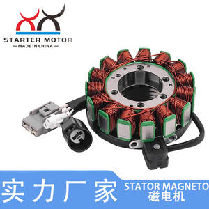 Bobina de Generador 5B4-81410-00-00, Bobina de Magneto para YAMAHA Rhino700 YXR700F, Sistemas Eléctricos y de Encendido para Motocicletas - Product Image 2