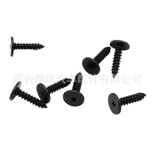 Tapping Screws For Car Mudguard Liner 90103TA0000 Phillips Head Metric Right Hand Low Profile Plastic <b>Fastener</b> - Product Image 5