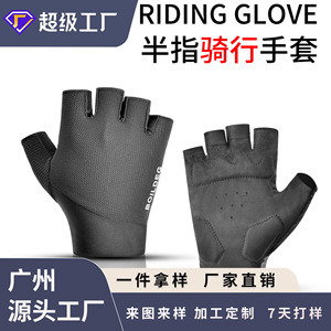 Gants de cyclisme mi-doigts Boildeg noirs, respirants, anti-transpiration, unisexes pour adultes - Product Image 5