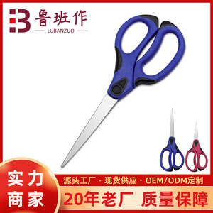 Stainless Steel Craft Scissors Straight Head Blue Black Red Black Large Small Home Office Use - Product Image 5