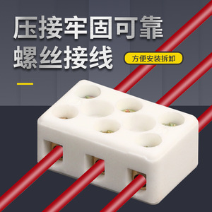 Bloque de terminales cerámico de alta frecuencia de alúmina con 5 orificios para montaje a través de orificio para horno eléctrico - Product Image 5