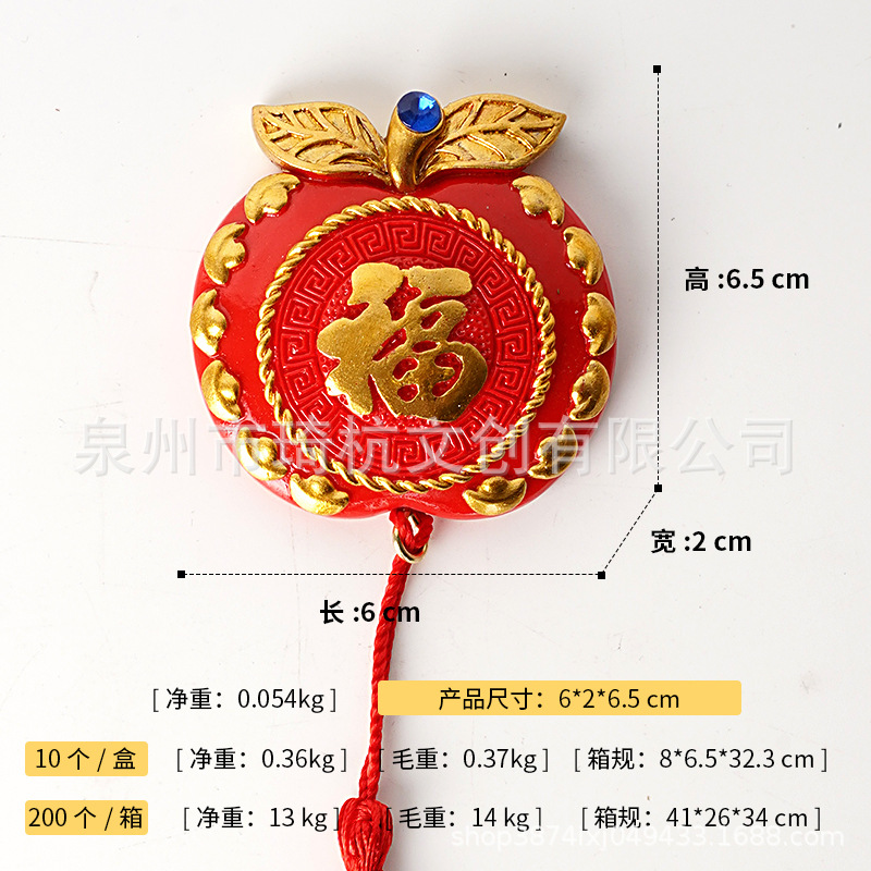 Pingfu