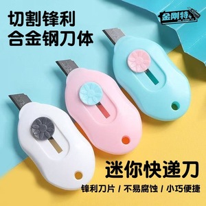 Mini couteau utilitaire, lame en acier inoxydable de 60 mm, ouvre-boîte portable pour étudiants et usage au bureau - Product Image 1