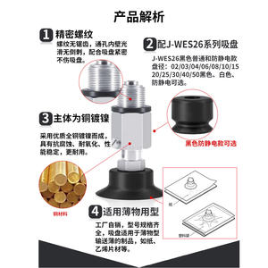 Mandrin pneumatique à vide Yiheda J-WES36/37-d2/D3/D6/D8/D10/D15/D25/D40/D50, mandrin manuel à 3 mors pour rectifieuse de surface et alésage - Product Image 4