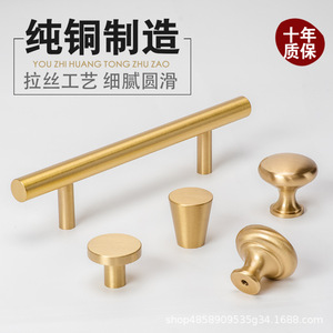 Juego de Tiradores y Perillas Minimalistas de Latón para Muebles de Cocina, Marca GQK, Forma Rectangular, Diseño Duradero - Product Image 2