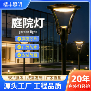 Solar Garden Light 30W 50W LED High Brightness Outdoor Pathway <b>Lamp</b> With Mono Si Solar Cell And <b>Battery</b> Included - Product Image 5