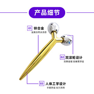Masajeador Facial Dorado para el Cuidado de la Piel, Varita de Belleza de Aleación de Zinc para Desinflamar los Ojos, Contornear la Mandíbula y Lifting Antiarrugas - Product Image 5