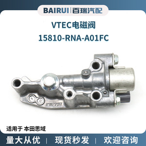 โซลินอยด์วาล์วฮอนด้า ซีวิค วีทีอีซี 15810-RNA-A01FC ระบบควบคุมแรงดันเทอร์โบ เกียร์อัตโนมัติ - Product Image 5