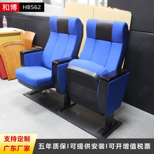 Manwa Expo Auditorium <b>Chair</b> HB562 Blue With Armrests For School Hospital Seating - Product Image 3