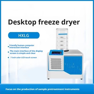 Machine de séchage à domicile IKEME, machine de séchage sous vide pour légumes, fruits, viande, bonbons, machine de lyophilisation commerciale pour aliments, lyophilisateur - Product Image 2