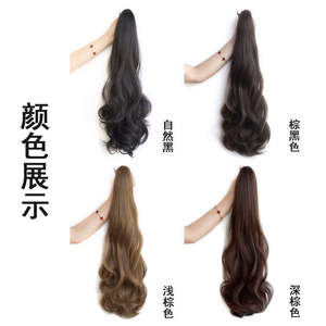 Peluca de cola de caballo con clip, estilo de alta temperatura, larga y rizada con grandes ondas para mujer, aspecto natural, AJ39 6.4 - Product Image 2