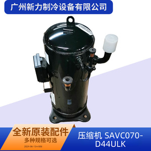 คอมเพรสเซอร์อินเวอร์เตอร์แท้รุ่น SAVC070D44ULK R410A 24 โวลต์ สำหรับเปลี่ยนเครื่องปรับอากาศแบบรวมศูนย์ - Product Image 3