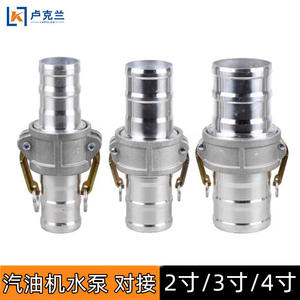 Adaptateurs de raccordement pour tuyaux d'eau de 2 pouces, double entrée/sortie de 5 pouces, raccordement de 34 pouces, connecteur de pompage de 1 pouce pour l'eau - Product Image 2