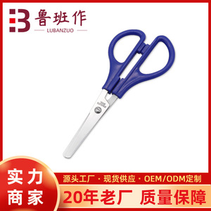 Office Scissors 143mm Stainless Steel Straight Blade For Paper Cutting Student Use - Product Image 5