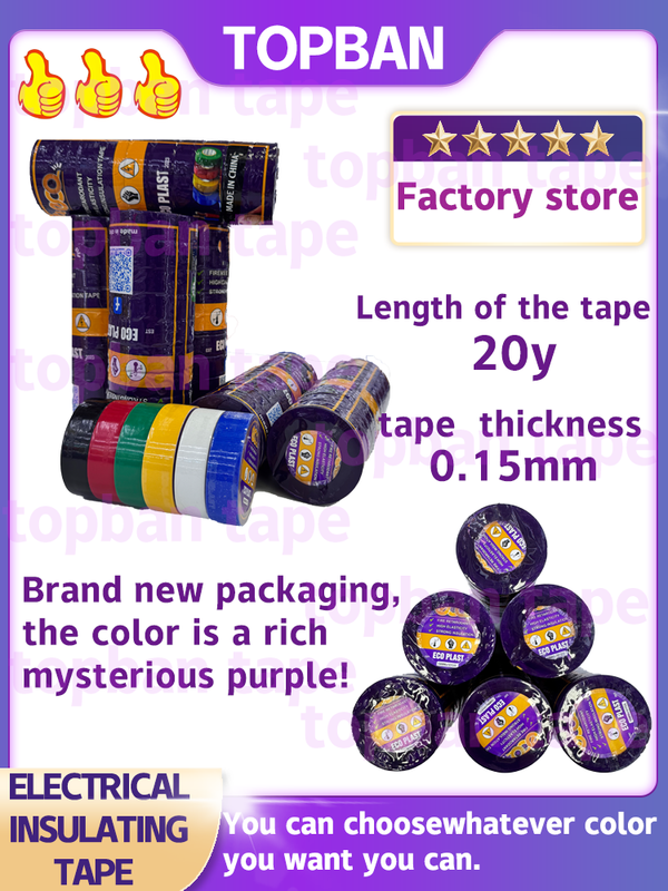 Self Adhesive 20Y PVC Electrical Insulation