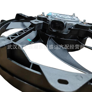 Ventilador de Radiador Automotriz 9810340880 para Peugeot Citroën Elysee, Pieza de Repuesto de Refrigeración Eléctrica - Product Image 4
